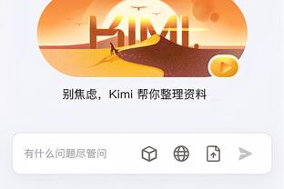 开云app最新官方入口在哪找截图1